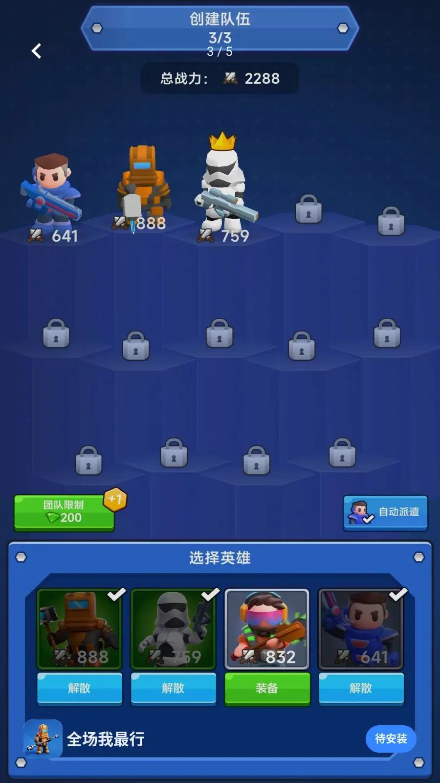 ȫ��������(̫�վ�Ӫս����Ϸ)v300.1.1 ��Ѱ�