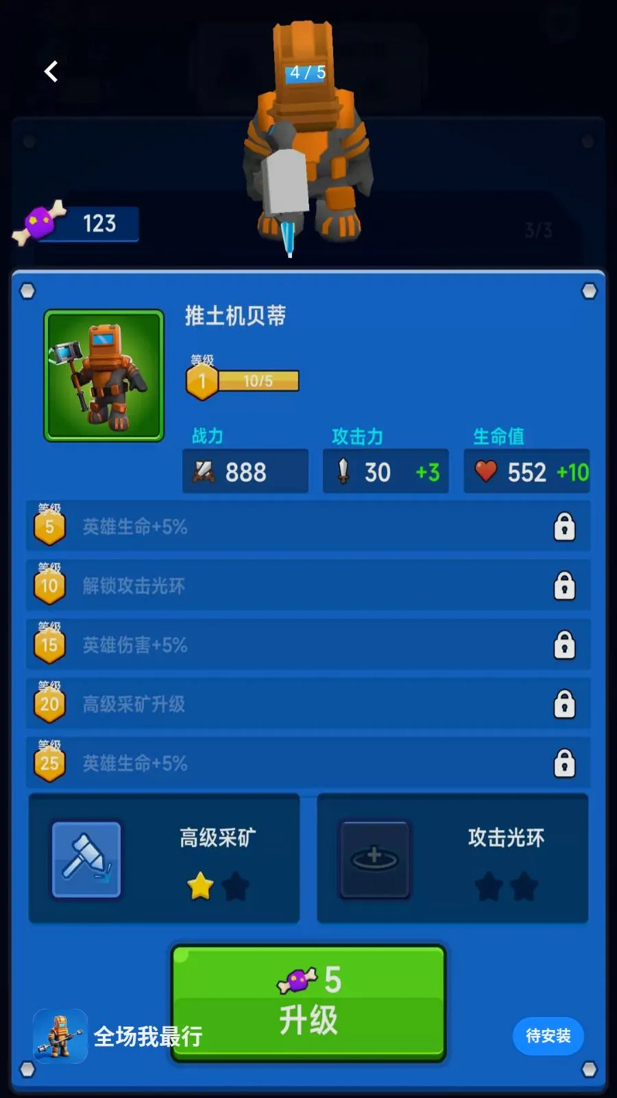 ȫ��������(̫�վ�Ӫս����Ϸ)v300.1.1 ��Ѱ�