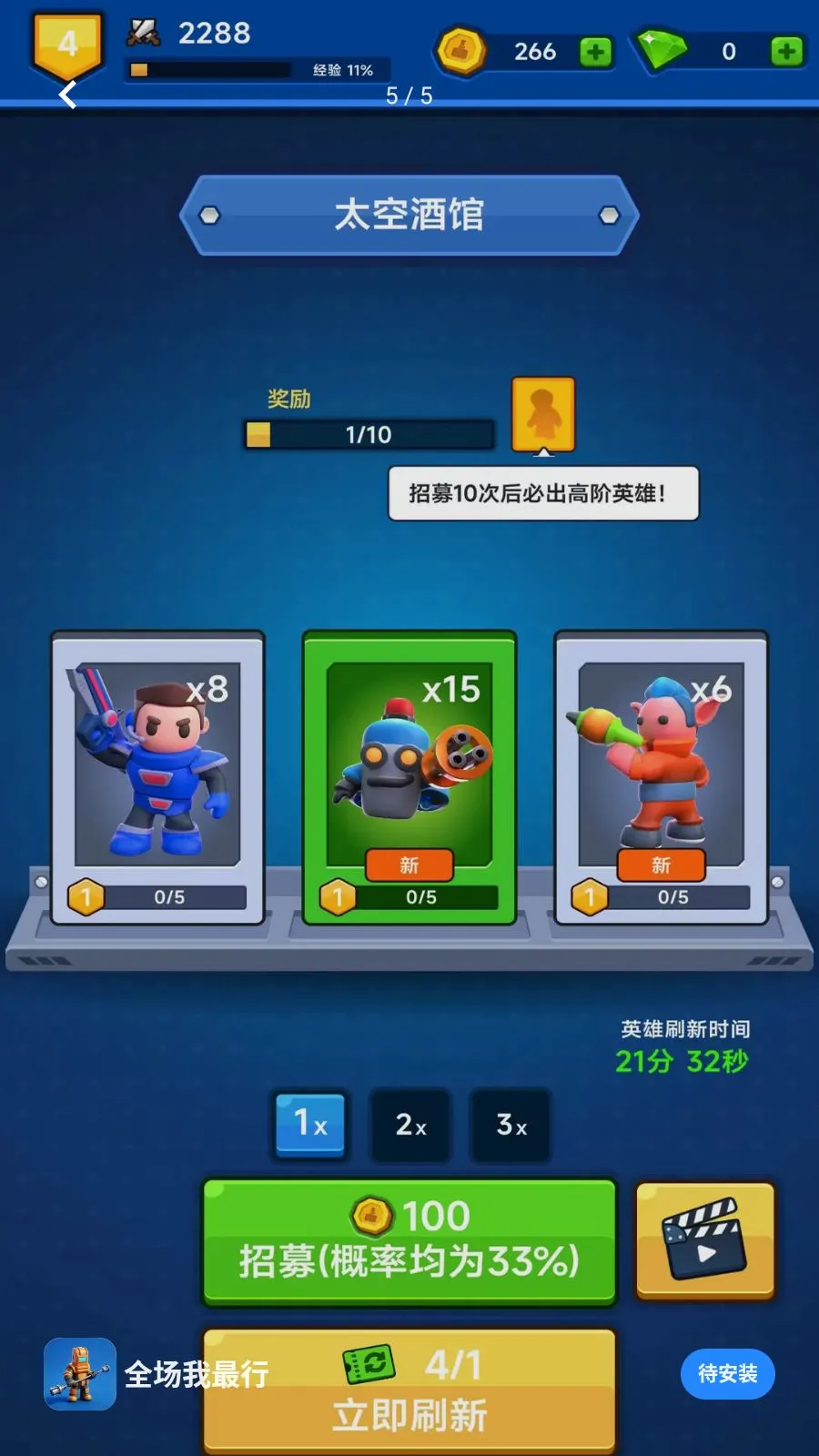 ȫ��������(̫�վ�Ӫս����Ϸ)v300.1.1 ��Ѱ�