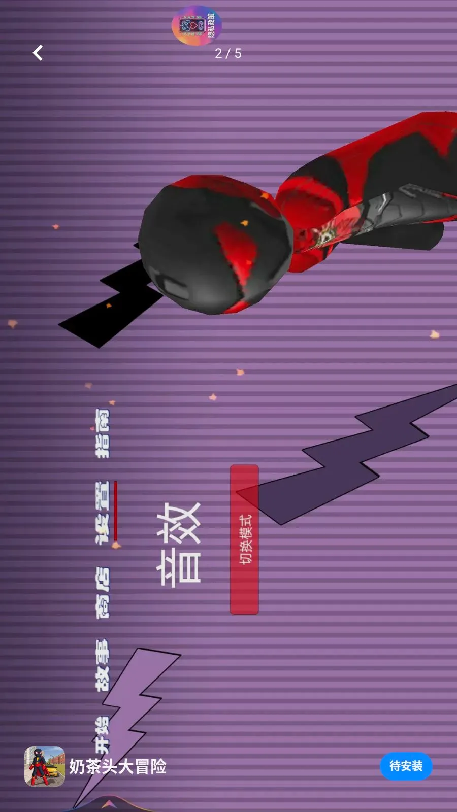 �̲�ͷ��ð��2026���°汾v1.0.0 ��׿��