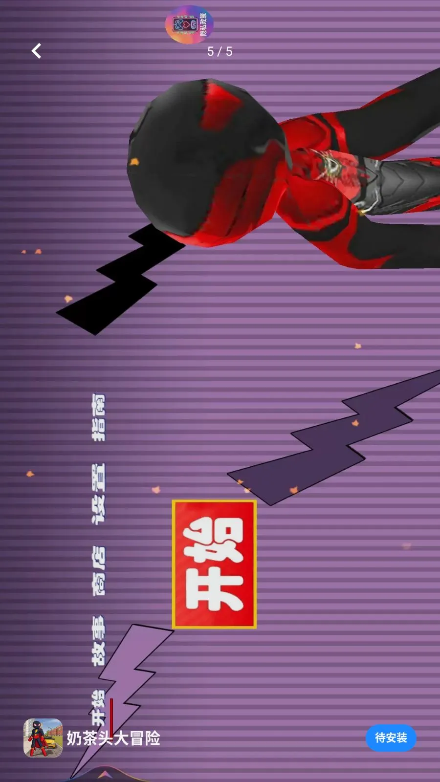 �̲�ͷ��ð��2026���°汾v1.0.0 ��׿��
