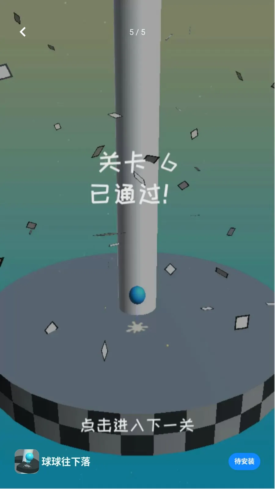 ����������(���д�����Ϸ)v0.0.2605191508 ��׿��