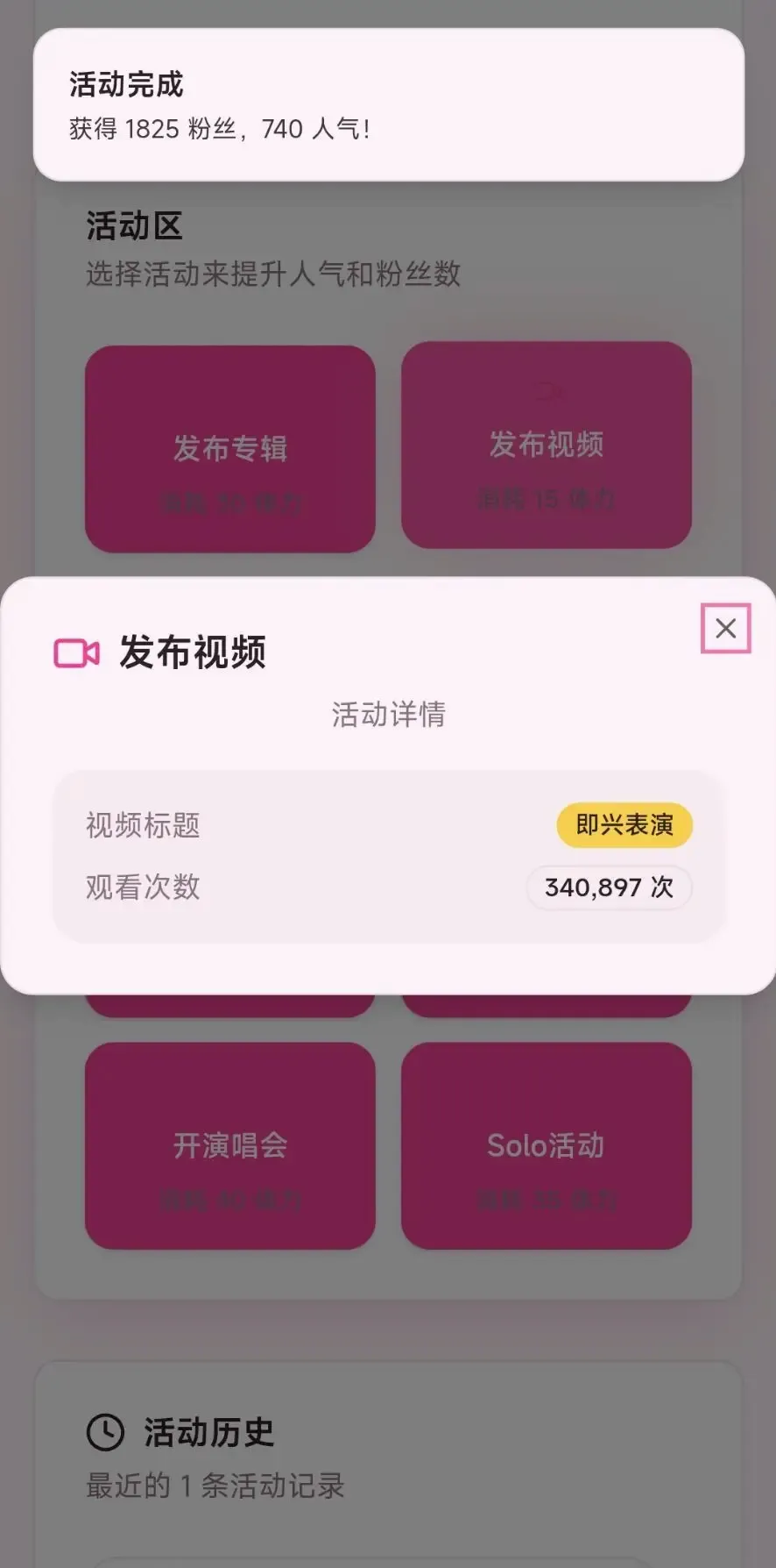 ����ģ�������İ�2026�ٷ����°汾v1.0 ��׿��