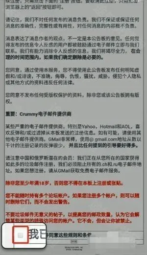 ehviewer安卓版手机版 ehviewer安卓版手机版