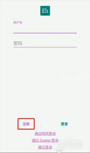 ehviewer安卓版手机版 ehviewer安卓版手机版