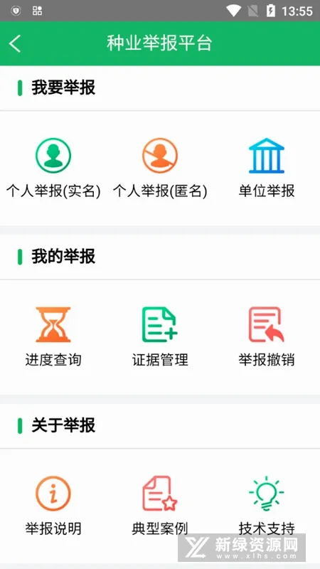 ��ҵͨ(���ӱ�������ƽ̨)v25.09.29.86 ��Ѱ�