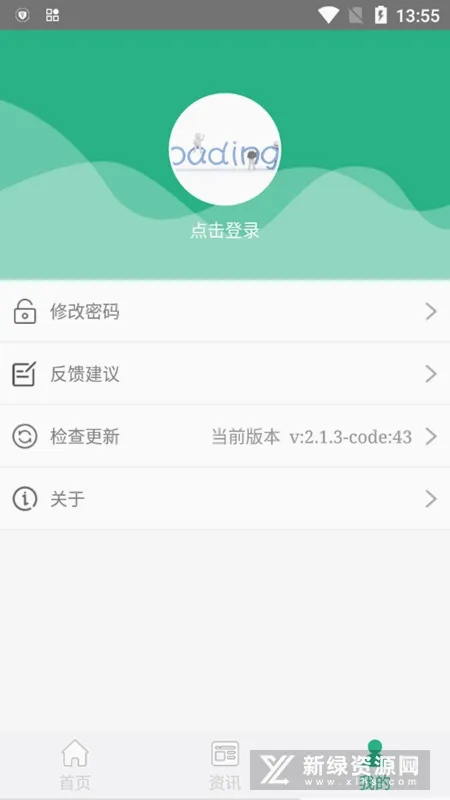 ��ҵͨ(���ӱ�������ƽ̨)v25.09.29.86 ��Ѱ�