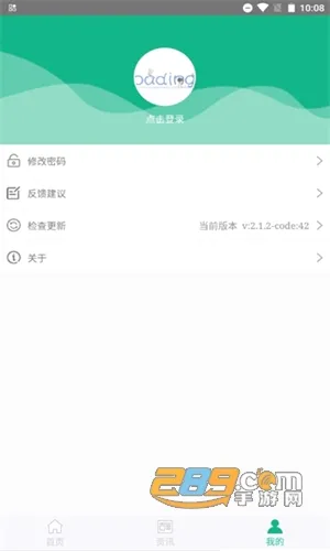 种业通(种子备案管理平台) 种业通(种子备案管理平台)