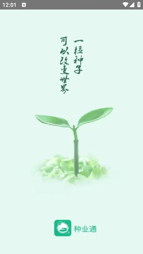 ��ҵͨ(���ӱ�������ƽ̨)v25.09.29.86 ��Ѱ�