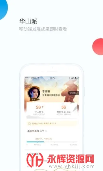 ��ͨ(��ҵ�칫app)v7.15.11 �ٷ�����