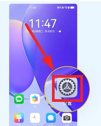 华通(企业办公app) 华通(企业办公app)