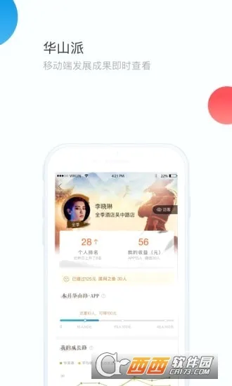 ��ͨ(��ҵ�칫app)v7.15.11 �ٷ�����