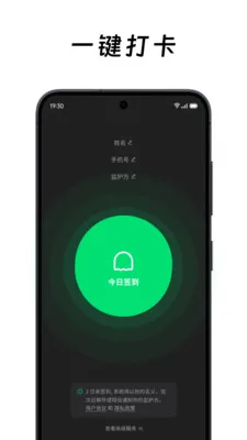 ��ô��ô(���Ӱ�ȫ����)v2.0.2 ��׿��