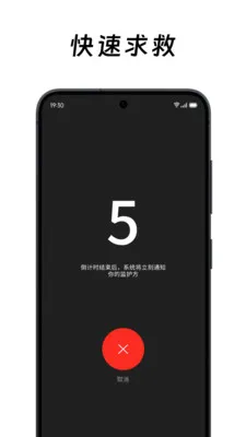 ��ô��ô(���Ӱ�ȫ����)v2.0.2 ��׿��