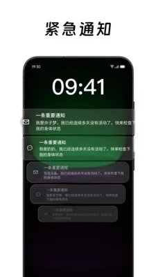 ��ô��ô(���Ӱ�ȫ����)v2.0.2 ��׿��