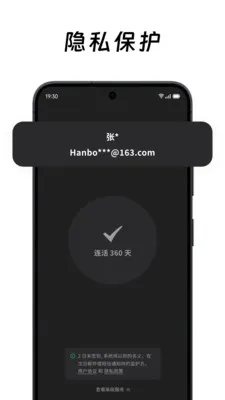 ��ô��ô(���Ӱ�ȫ����)v2.0.2 ��׿��