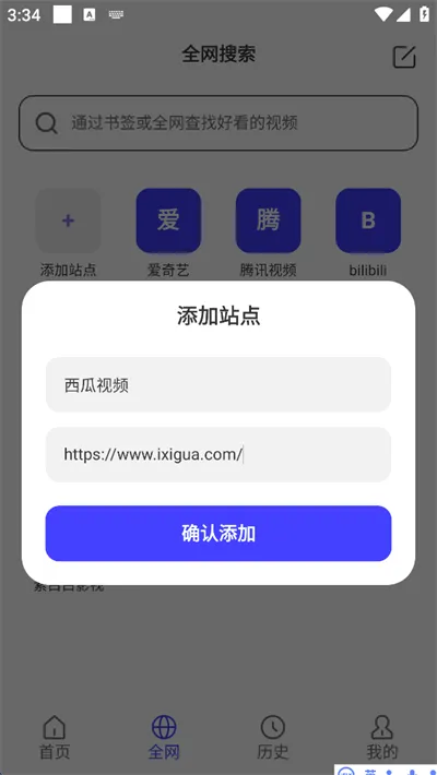 屏幕镜像安卓版手机版 屏幕镜像安卓版手机版