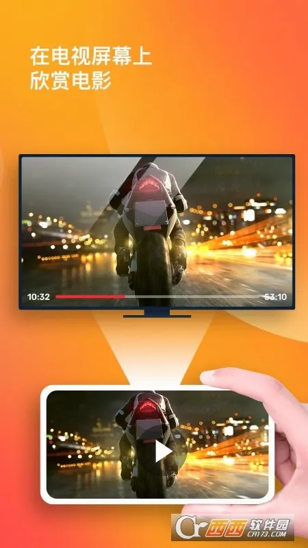 ��Ļ����׿���ֻ���v1.2.1 �ٷ�����