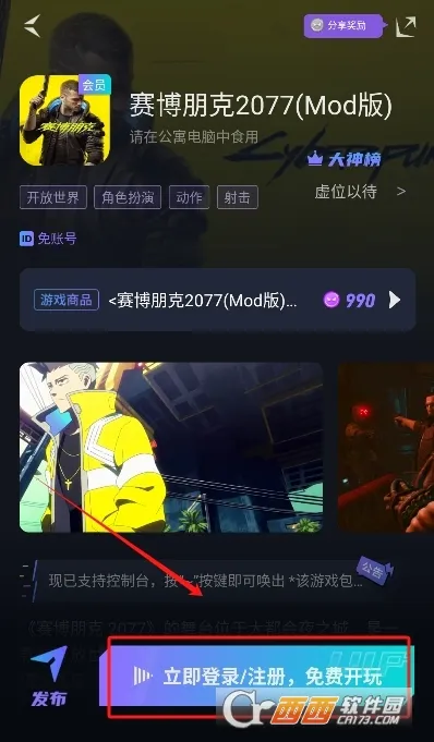 �����Ƶ��������ֻ���v1.7.2 �ֻ���