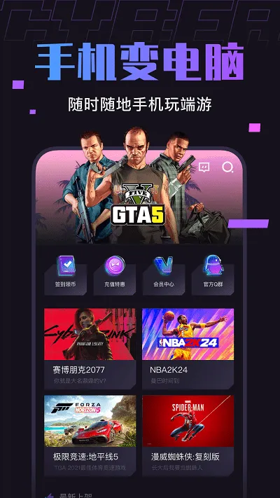 �����Ƶ��������ֻ���v1.7.2 �ֻ���