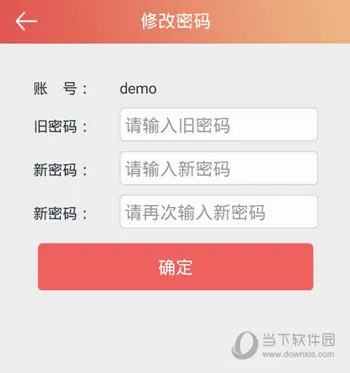 汽车保姆安卓版手机版 汽车保姆安卓版手机版