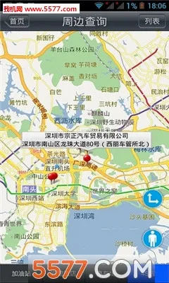������ķ��׿���ֻ���v5.6.6 ��Ѱ�
