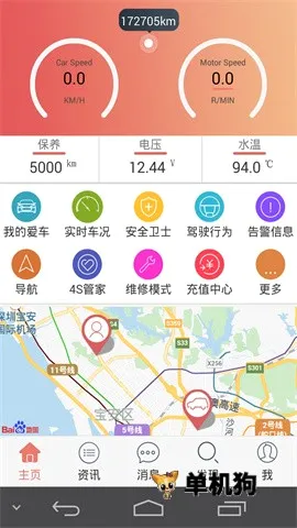 ������ķ��׿���ֻ���v5.6.6 ��Ѱ�