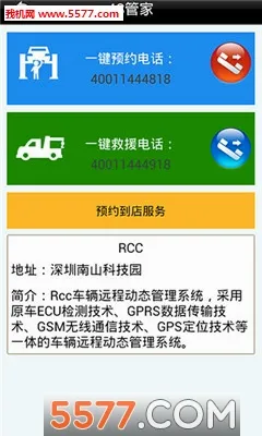 ������ķ��׿���ֻ���v5.6.6 ��Ѱ�