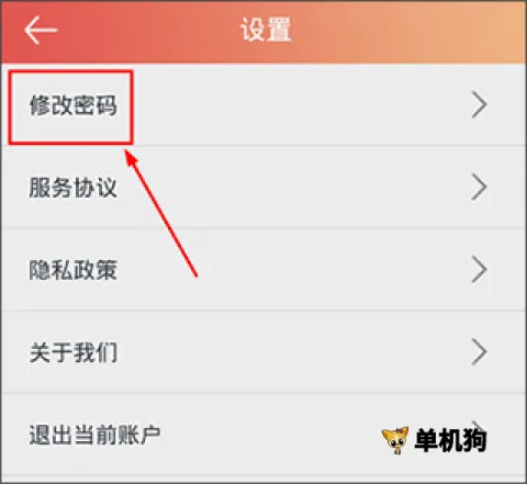汽车保姆安卓版手机版 汽车保姆安卓版手机版