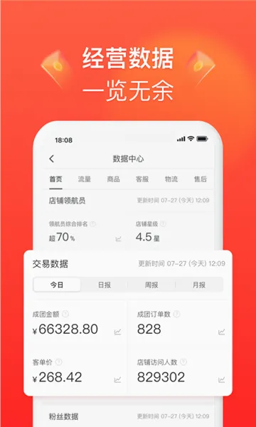 ƴ����̼Ұ�2026�ٷ����°汾v7.3.3 �ֻ���