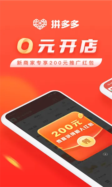 ƴ����̼Ұ�2026�ٷ����°汾v7.3.3 �ֻ���
