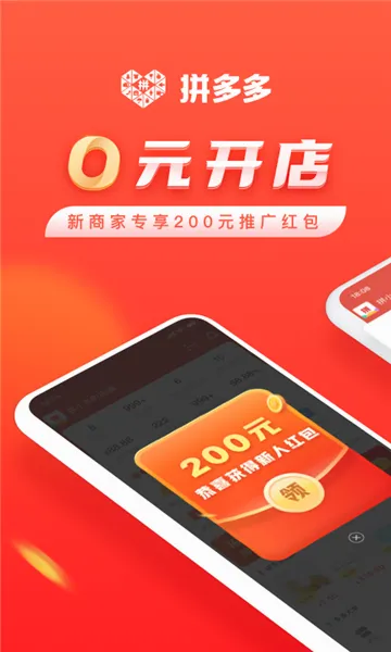 ƴ����̼Ұ�2026�ٷ����°汾v7.3.3 �ֻ���