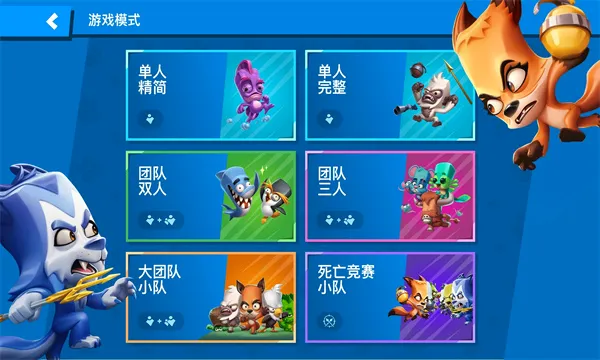 Zooba�������߹��ʷ�2026���°汾v6.16.1 ��׿��