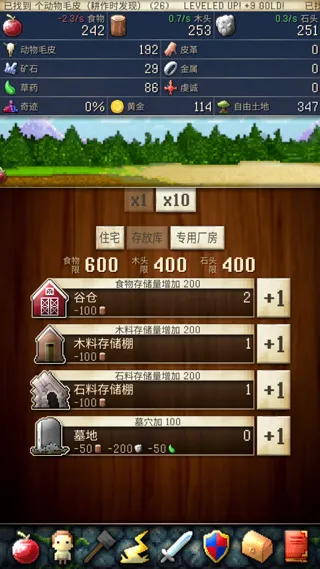 CivCrafter文明创世者2026官方最新版本 CivCrafter文明创世者2026官方最新版本