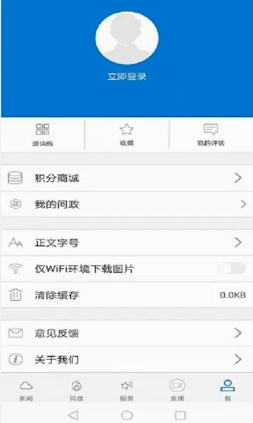 ���Ͼ���(�������ŷ����)v1.2.0 �ֻ���
