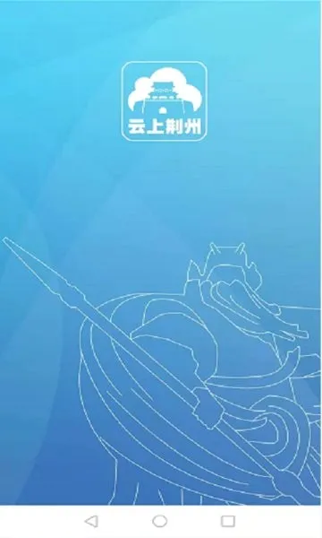 ���Ͼ���(�������ŷ����)v1.2.0 �ֻ���