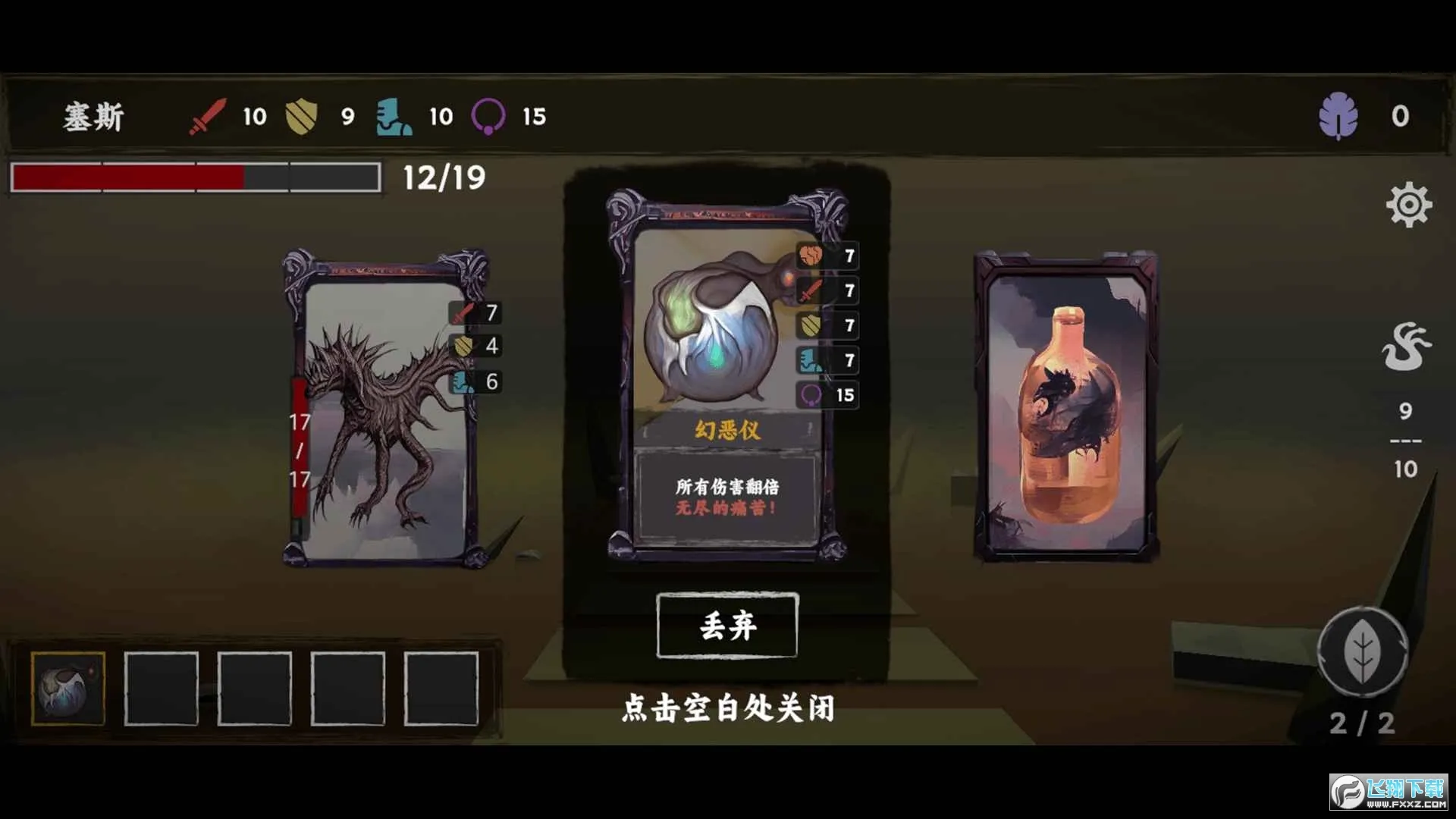 ���罫��(����³������Ϸ)v1.5 ��Ѱ�