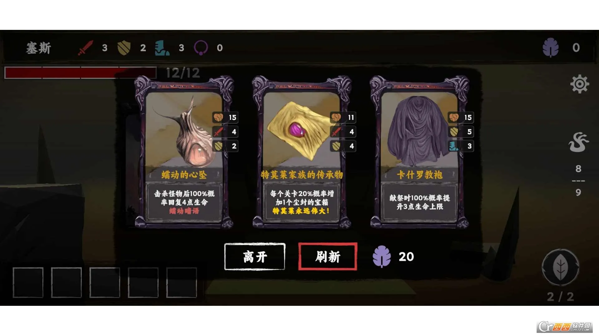 ���罫��(����³������Ϸ)v1.5 ��Ѱ�