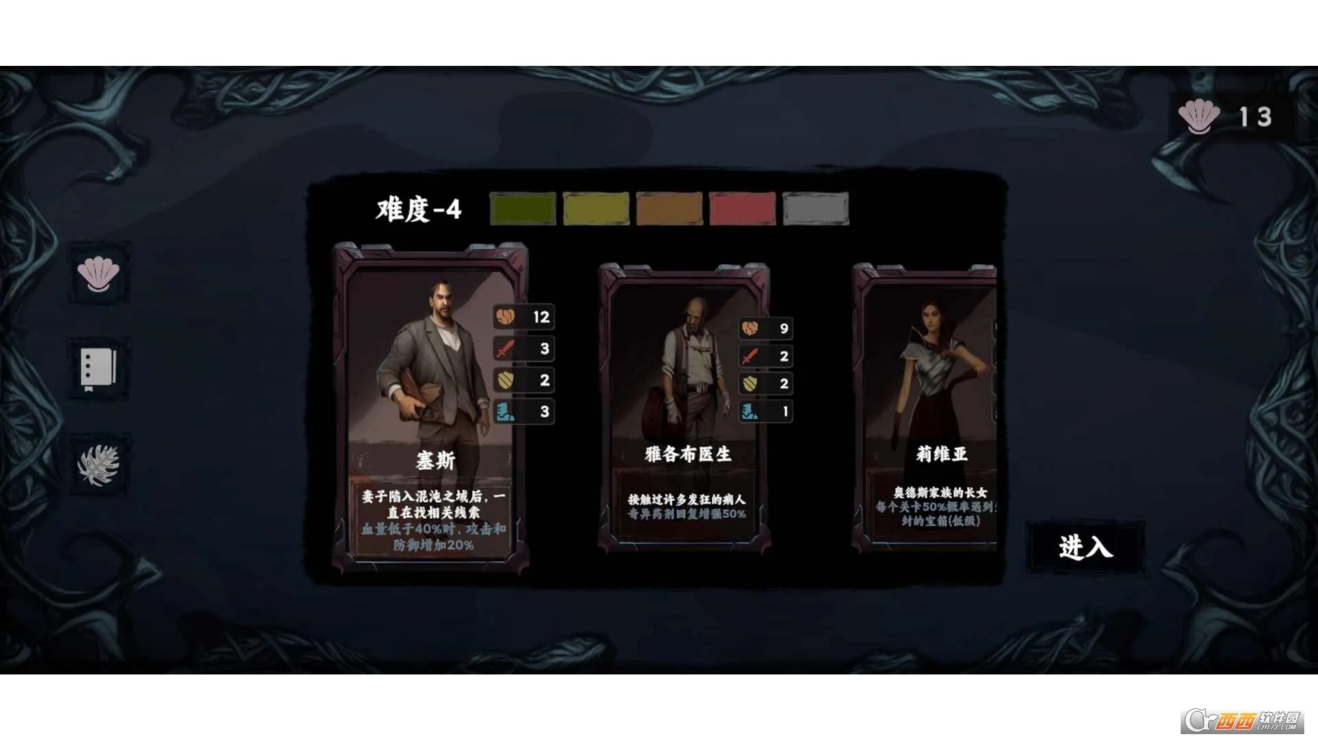���罫��(����³������Ϸ)v1.5 ��Ѱ�