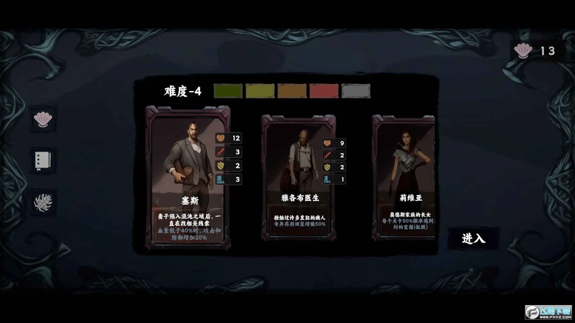 ���罫��(����³������Ϸ)v1.5 ��Ѱ�