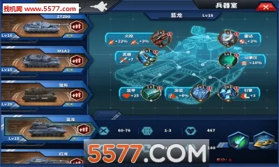 ��������ҫ2: ACE�����ֻ���v1.2.2 ��Ѱ�