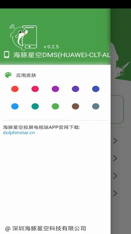 �����ǿ�Ͷ��(�ֻ�Ͷ������)v5.5.6 ��Ѱ�