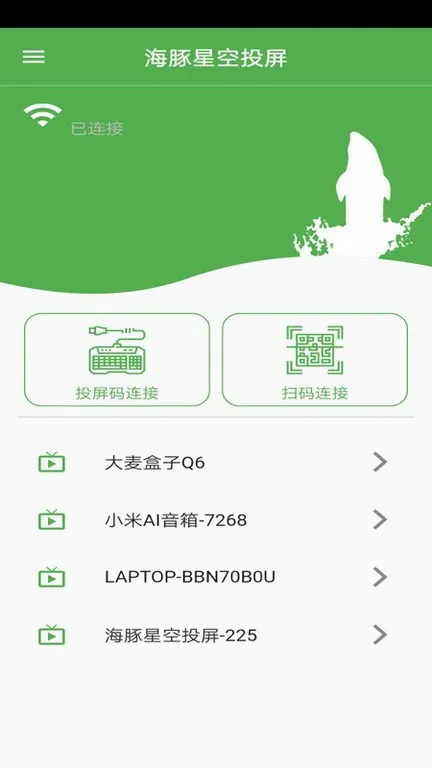 �����ǿ�Ͷ��(�ֻ�Ͷ������)v5.5.6 ��Ѱ�