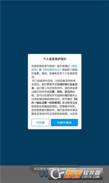 ��᯿��(���θ�������)v0.9.72.678 �ֻ���