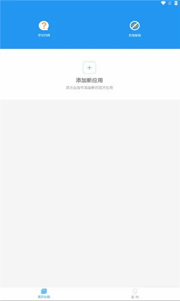 ��᯿��(���θ�������)v0.9.72.678 �ֻ���