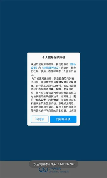 ��᯿��(���θ�������)v0.9.72.678 �ֻ���