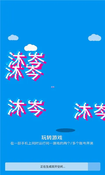��᯿��(���θ�������)v0.9.72.678 �ֻ���