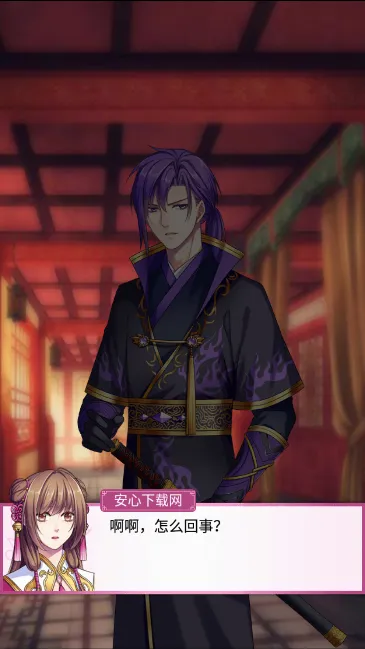 梦回南朝(乙女恋爱冒险游) 梦回南朝(乙女恋爱冒险游)