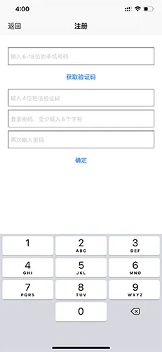 点明云记账2026官方最新版本 点明云记账2026官方最新版本