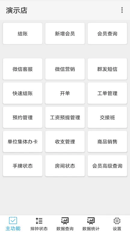 �����Ƽ���2026�ٷ����°汾v1.4.28 �ٷ�����